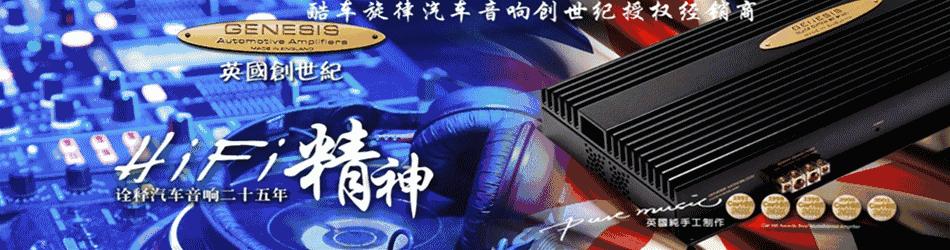 宝马音响怎么升级效果最好,16款宝马高保真音响调节最佳效果