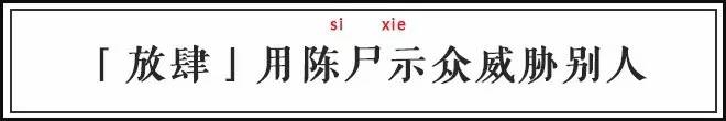 少年醒醒!这些你常说的词,原本并不是这个意思啊!