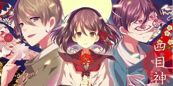 四目神游戏攻略,推荐几款比原神好的游戏