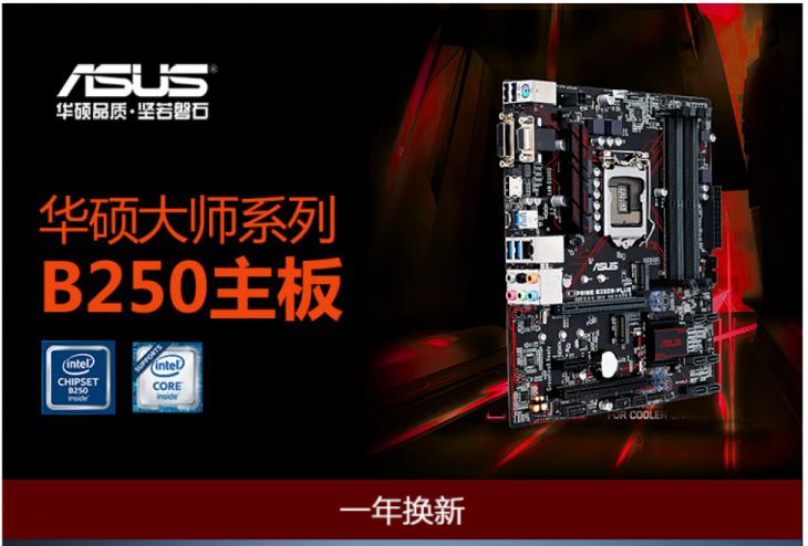 华硕主板最佳性能开启,华硕最好看的主机