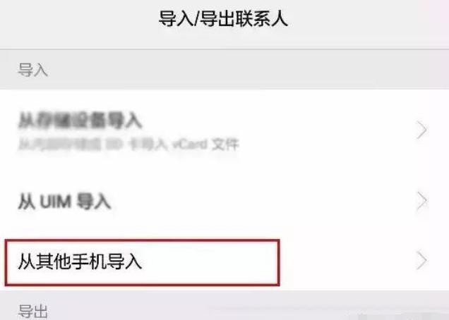 手机蓝牙有什么功能和用法,手机蓝牙有这么多神奇的功能