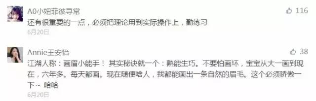 不需要早起一个小时，十分钟就能化个精致出门妆