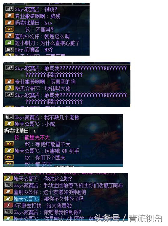 dnf打团无缘无故制裁,打团同一个角色无缘无故被制裁