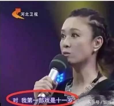 苏妲己演过什么,苏妲己演得最好的