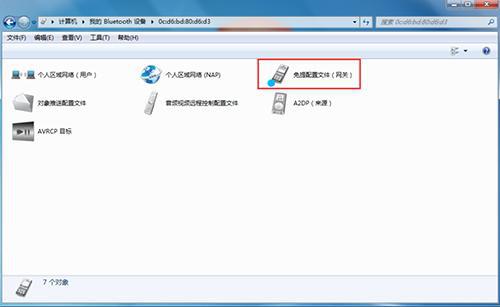手机蓝牙有什么功能和用法,手机蓝牙有这么多神奇的功能
