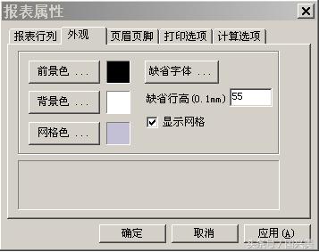 财务软件怎样新建年度账,财务软件做账可生成哪几张报表