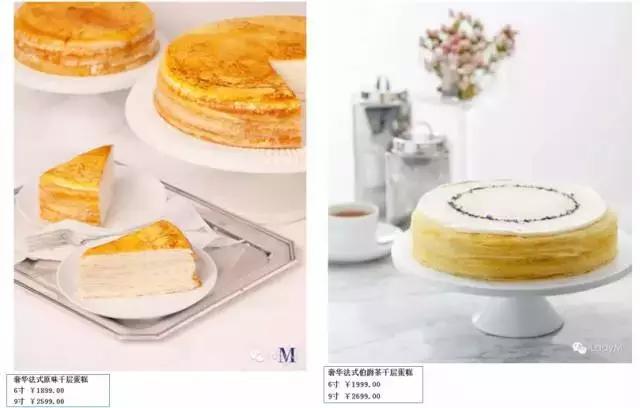 排队7小时买网红糕点,上海网红蛋糕店ladym