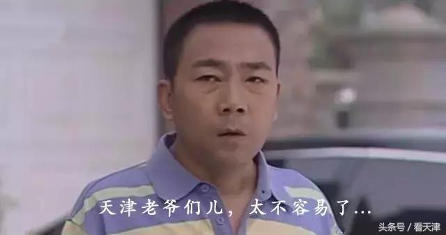 各省娶老婆礼金排行,天津娶老婆聘礼要多少