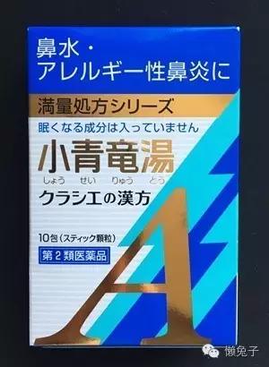 来看看日本设计的各国和服,日本汉方的发展历史