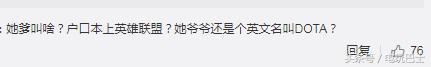 王者荣耀取名字可以随便给孩子吗,给孩子取名王者荣耀是真的吗