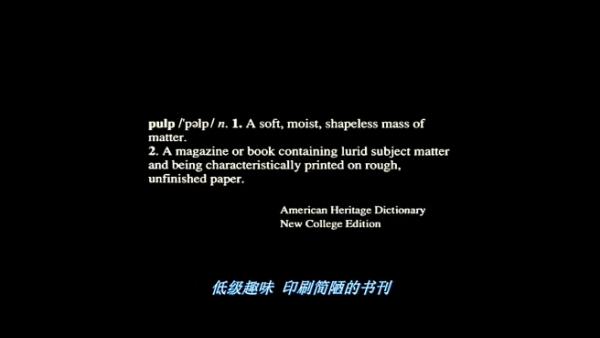 鬼才昆汀经典影片,昆汀的低俗小说为什么经典