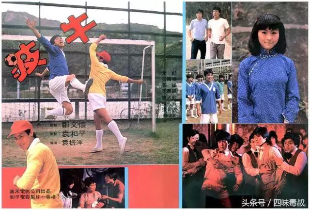 中国男足憾负越南队,中国男足憾负沙特