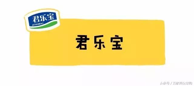 老爸评测国产奶粉推荐2段奶粉,2021奶粉不合格名单国产奶粉