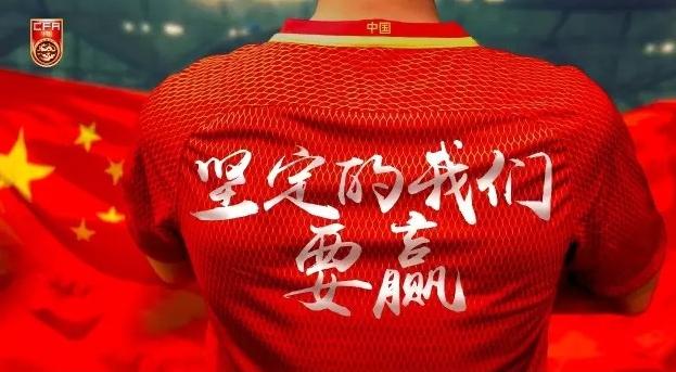 媒体人热议国足大胜,全网球迷评价国足