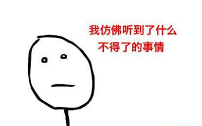 是福不是祸躲不过什么意思,是福不是祸是祸躲不过下一句是啥