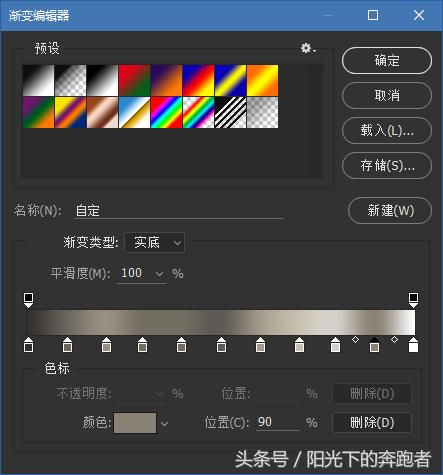 ps怎么做金属立体字体教程视频,ps字体制作教程过程