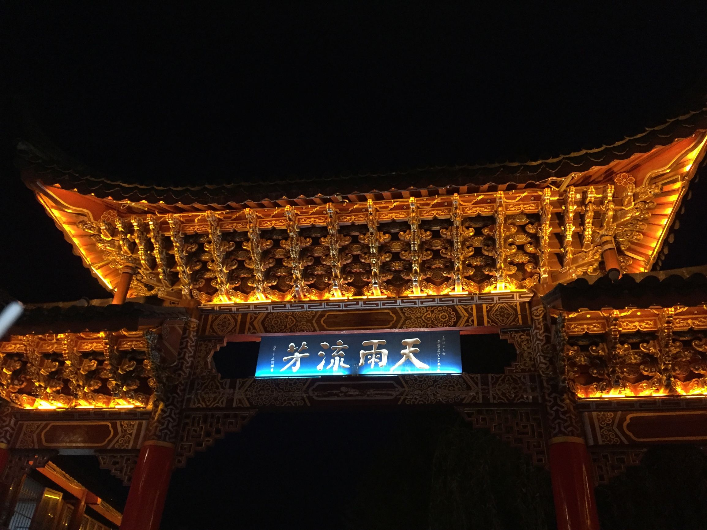 这个国庆长假，难忘大理洱海小岛上那个农家小倌的炖鸡汤