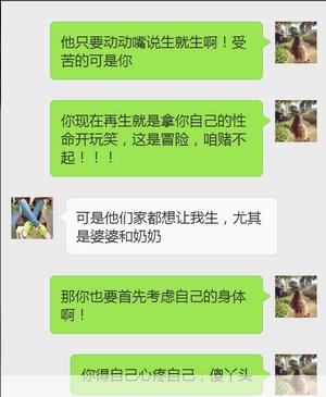 剖腹产八个月怀双胞胎的真实案例,剖腹产7个月再怀孕生产成功案例