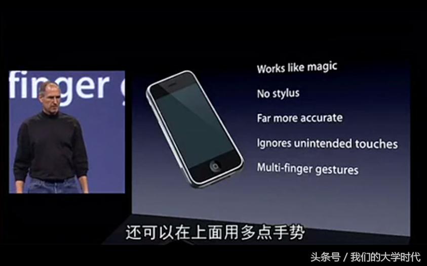 乔布斯第8代iphone发布会完整版,乔布斯iphone一代发布会完整版