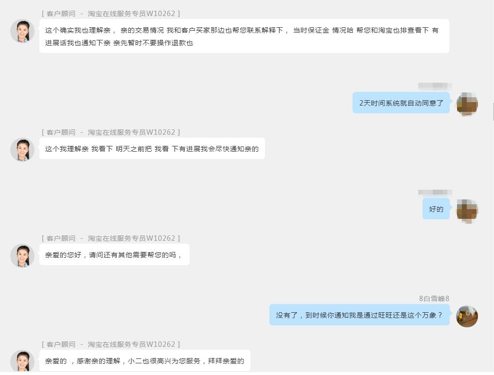 闲鱼app拍卖入口新版,闲鱼app交易规则