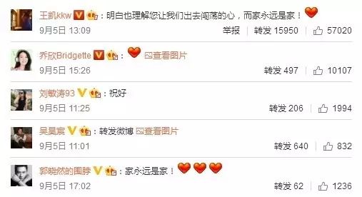 靳东再次发文疑回应争议,靳东微博怒怼争议