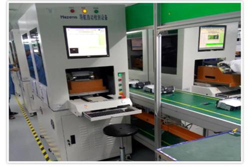 合正高端电子数码,合正汽车电子行车记录仪