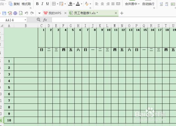 如何在excel表格中再加一行,excel表格画线消失了