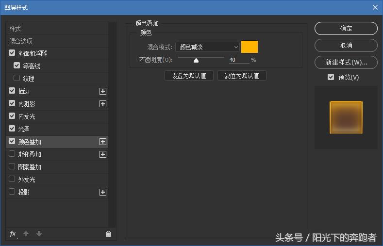 ps怎么做金属立体字体教程视频,ps字体制作教程过程