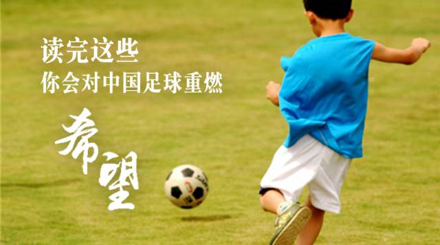 足球教学和训练中注意事项,足球训练家长告知书