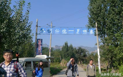 南太行！万仙山、王莽岭、九莲山走一圈、体验穿越快感