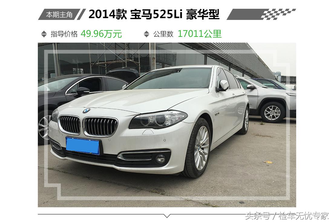 堪称二手车界的“泥石流”！二手市场宝马5系为何如此受欢迎？