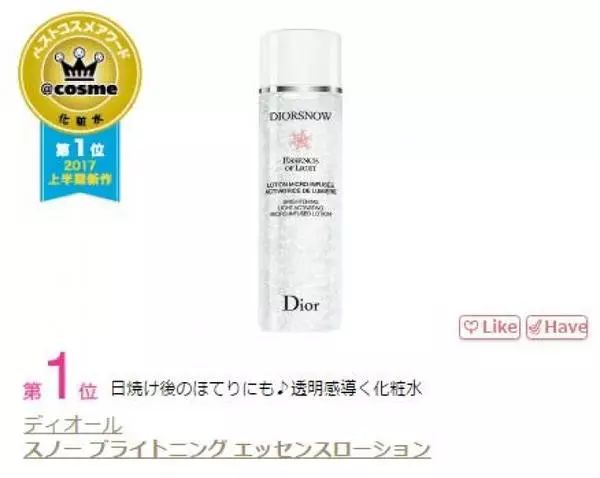 日本大赏cosme2019护肤品,2019cosme美容大赏