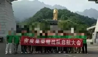 警惕传销新模式：变身手机游戏大肆吸金四千万！登上苹果付费榜！