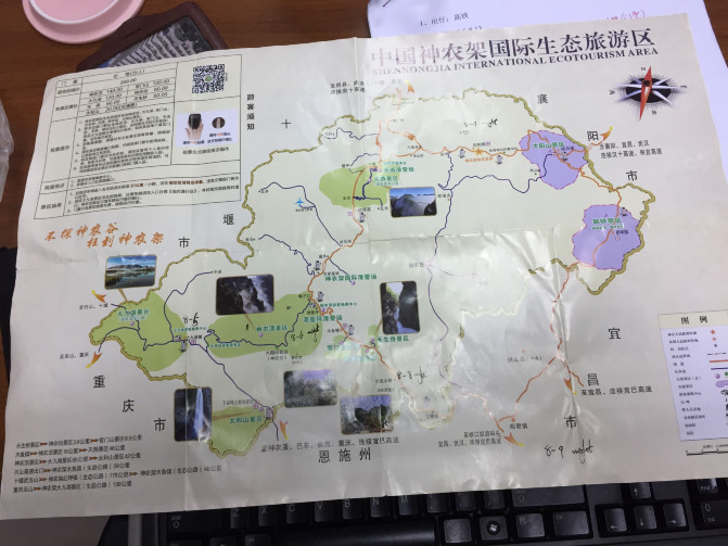 万州到神农架自驾游,神农架自驾游帐篷区