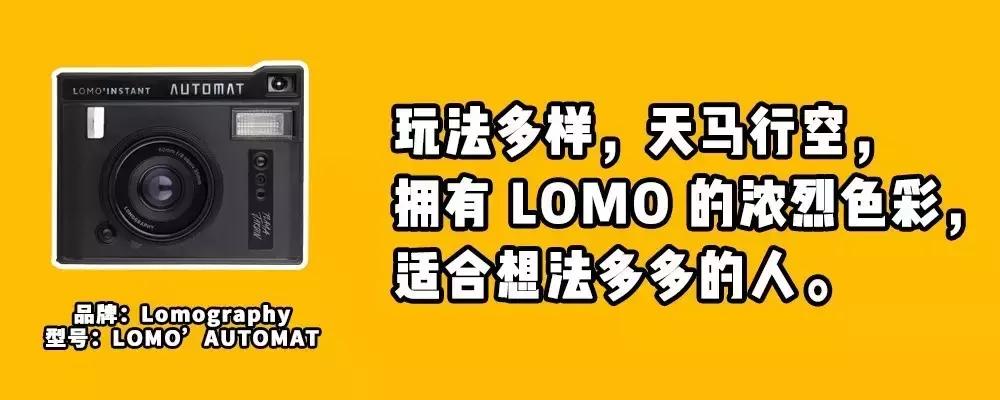 富士拍立得和宝丽来哪个好,徕卡富士宝丽来哪款拍立得好用