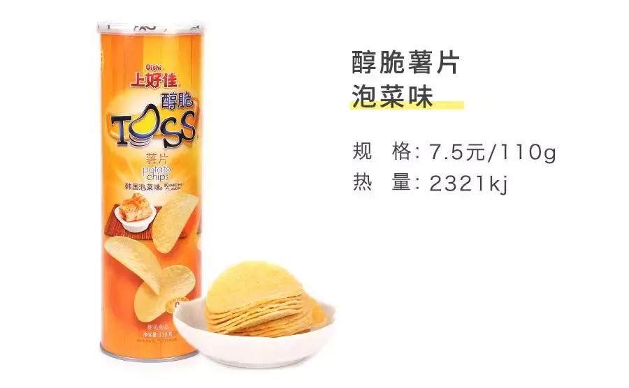 上好佳品牌排行榜,上好佳新款