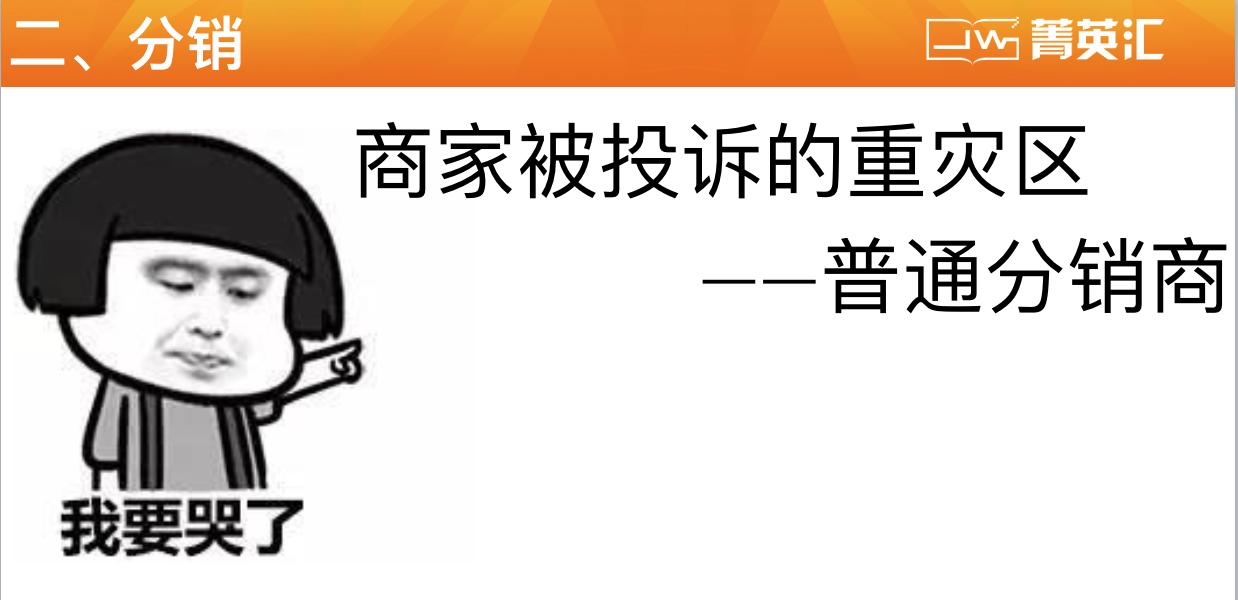 打假人投诉五金三无产品怎么办,淘宝店铺被打假人投诉到工商局