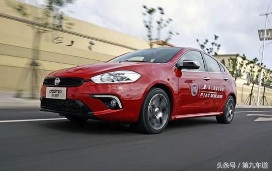 广汽菲亚特菲悦怎么样,广汽菲亚特致悦自动运动版配置
