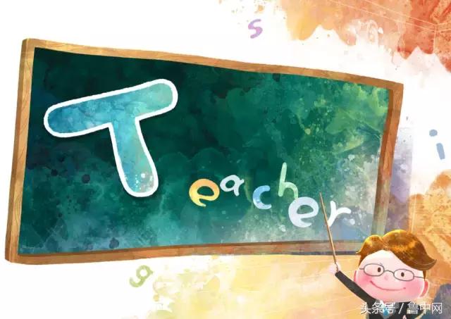 淄博一班主任提醒:别做家长微信群那个招人烦的家长!