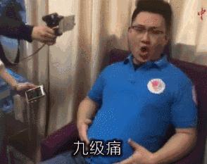 顺产最疼的过程是什么,顺产到底有多痛