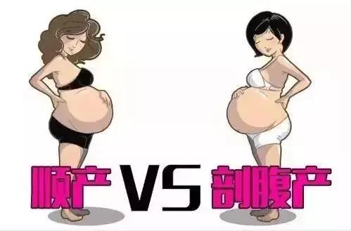 自然分娩顺产到底有多疼,顺产到底有多疼看完不想再生了