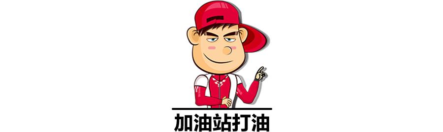 汽车跑没油了会怎样,车子没油了怎么处理