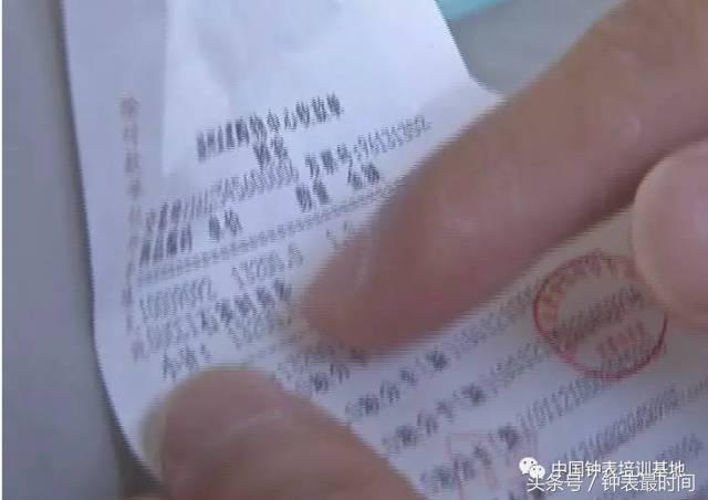 新买的手表拿到货不走,新买的手表不走了可以换吗