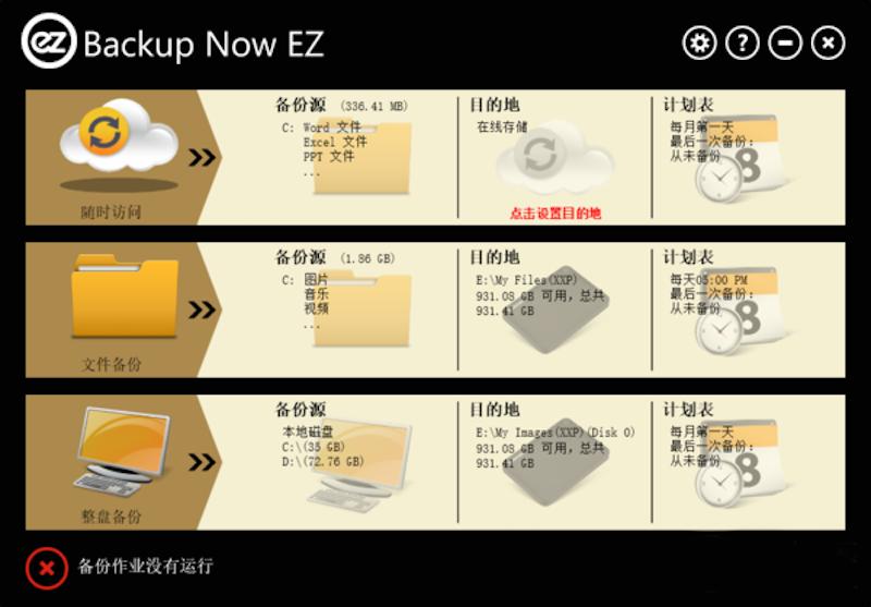 东芝便携硬盘怎么样,东芝移动硬盘哪个系列最好用测评