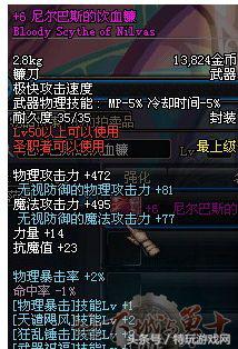 dnf60版本回归110级,dnf60版本回归武器