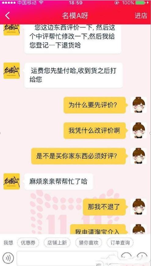 穆雅斓卖假货,穆雅斓是网红吗