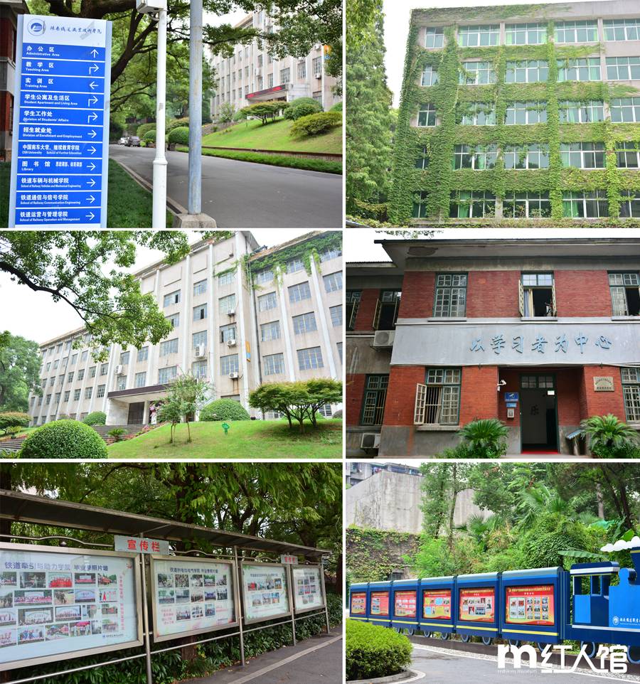 在株洲，有一种青春叫田心！