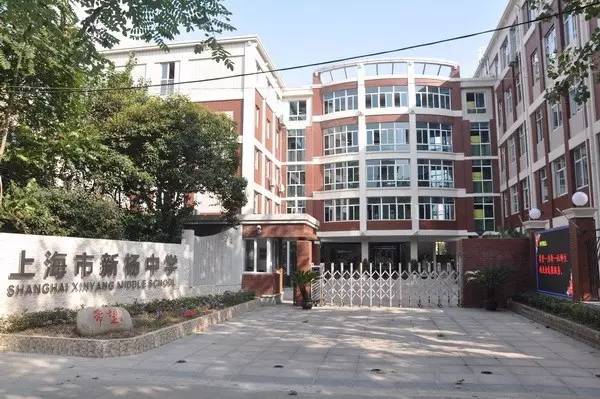 上海100多所学校同时被国家点名表扬！有没有你的母校？