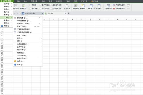 EXCL打开总是很慢，原来是这些没设置对