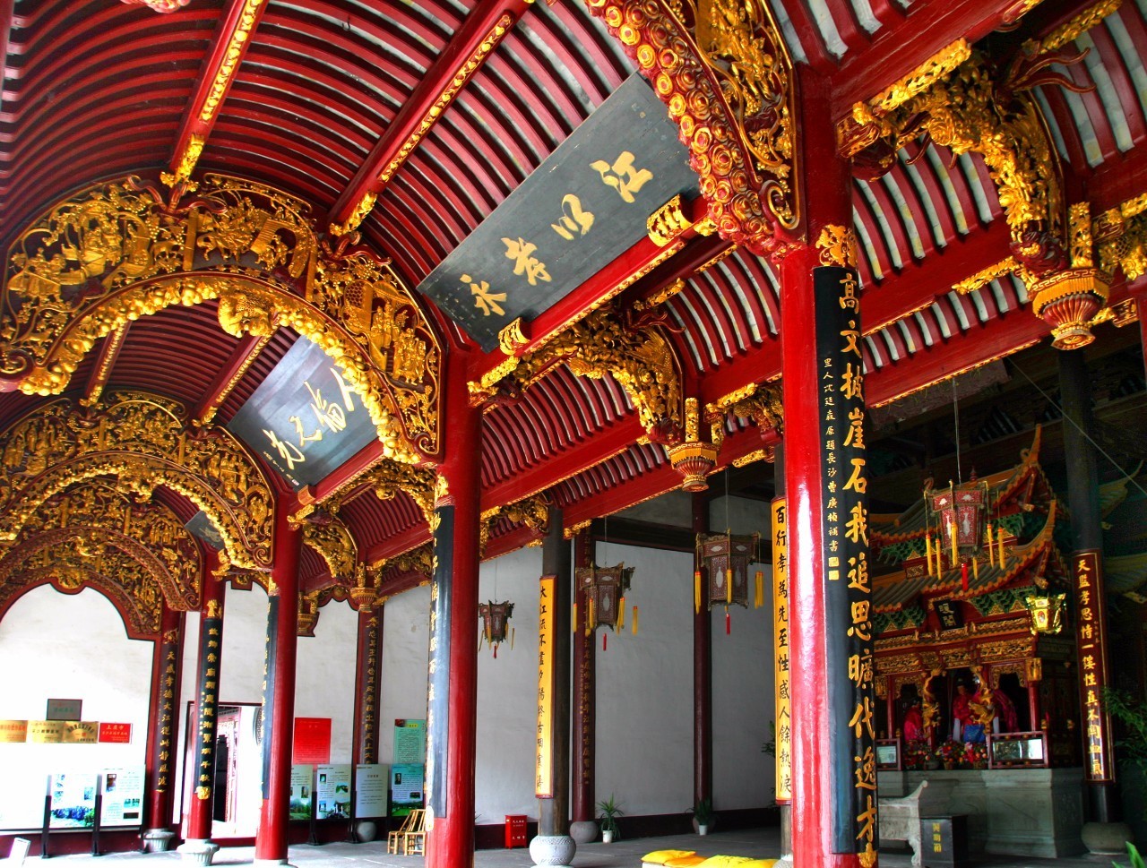 孝德文化城,孝德文化之乡